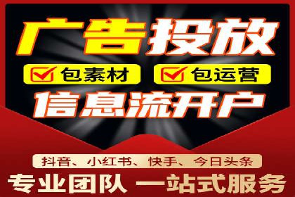 知乎信息流投放实战技巧解析